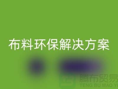 上海九游网页版市场：环保解决方案，提升利润空间