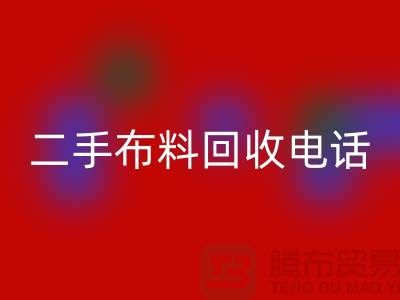 二手九游网页版电话秘籍，让你事半功倍