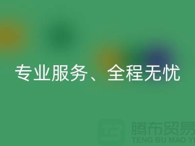 北京库存九游网页版公司全攻略：高回收价、专业服务、全程无忧