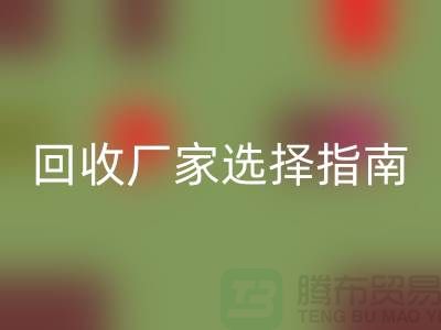 宁波库存九游网页版厂家选择指南：让您省时省力