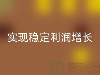 库存九游网页版价格的秘密技巧：实现稳定利润增长