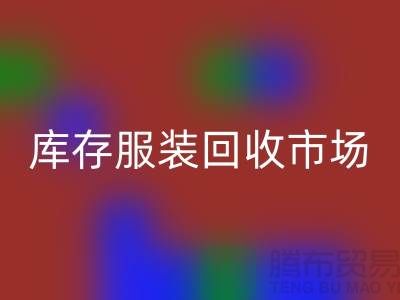 上海库存九游网页版市场：创业新机遇带来的财富潮流