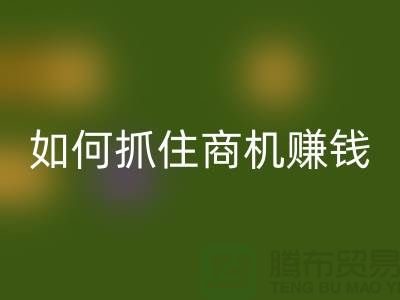 探秘郑州库存九游网页版市场：如何抓住商机赚大钱？