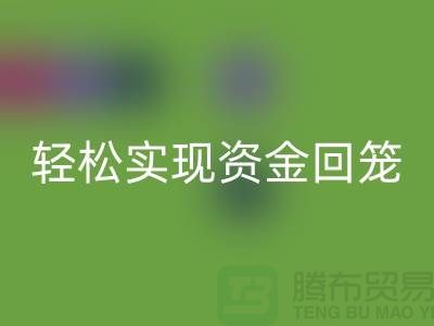 专业杭州库存九游网页版厂家：解决您的库存烦恼，轻松实现资金回笼