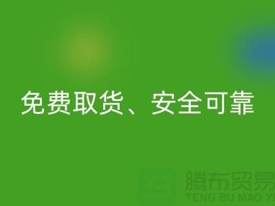 浙江库存九游网页版公司指南：免费取货、秒回收、安全可靠