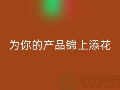 选择SBS拉链，为你的产品锦上添花——杭州拉链回收厂家