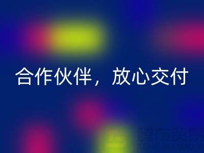 上海九游网页版公司：选择专业的回收合作伙伴，放心交付