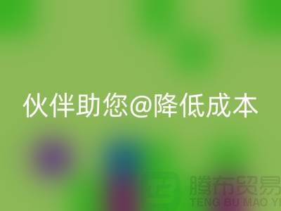 上海九游网页版公司：可靠回收合作伙伴助您降低成本