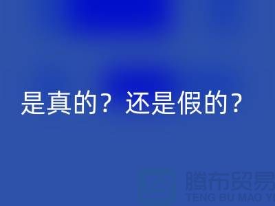 回收化妆品的平台，是真的？还是假的？-上海九游网页版公司