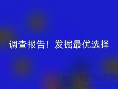 上海过期化工原料回收公司调查报告！发掘最优选择