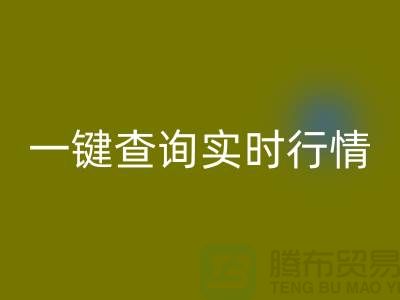 杭州库存九游网页版价格透明化：一键查询实时行情，高效获取精准估价