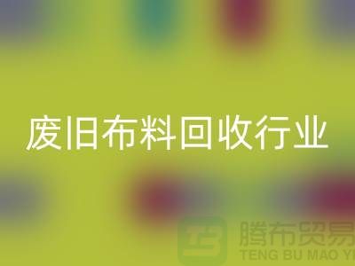 探秘废旧九游网页版行业：一斤多少钱？你真的了解吗？