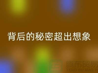 库存九游网页版价格大揭秘：一斤能卖多少钱？背后的秘密超出想象