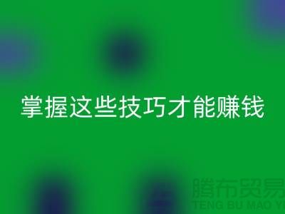 想要赚大钱吗？掌握这些技巧，轻松高价回收老式缝纫机！