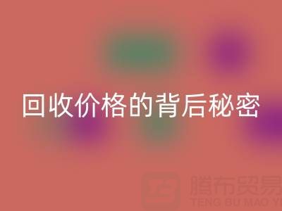 探秘上海库存九游网页版价格的背后秘密