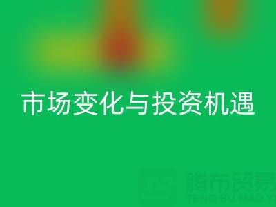 上海库存九游网页版价格解析：把握市场变化与投资机遇