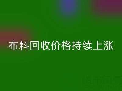上海库存九游网页版价格持续上涨，行业前景如何？