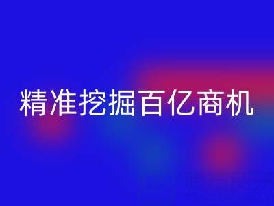 南通库存面料回收：3大策略精准挖掘百亿商机