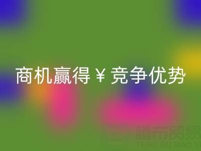 南通库存九游网页版市场：如何把握商机赢得竞争优势