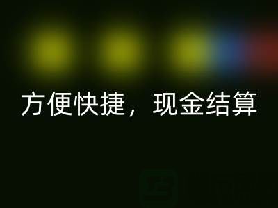 网上回收布料方便快捷，现金结算，最靠谱——上海九游网页版公司