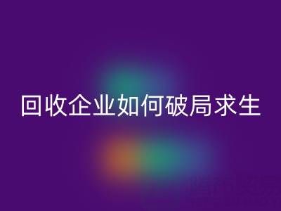 关税高压下，上海库存九游网页版企业如何破局求生？