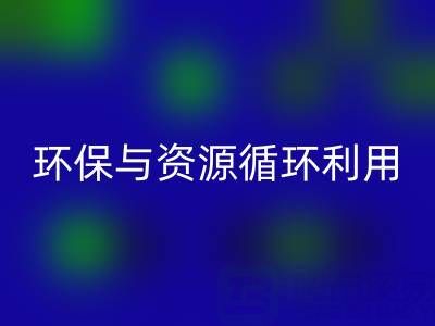 正规回收真丝厂家，助力碎布环保与资源循环利用