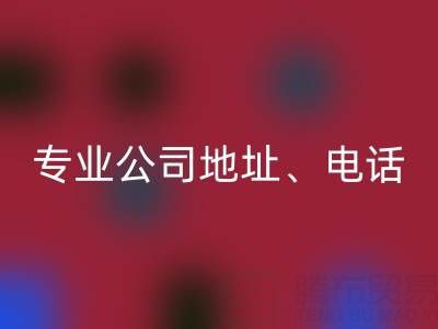 无锡二手设备高价回收指南：专业公司地址、电话一站式解析