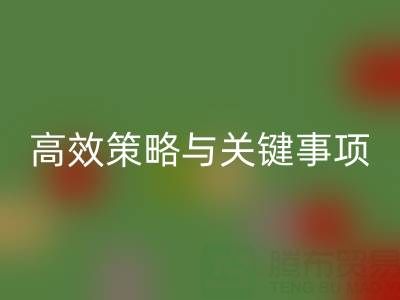 解锁库存纱线回收利用的绿色密码：高效策略与关键注意事项