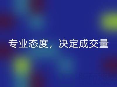 苏州回收库存布料厂家的专业态度，决定成交量