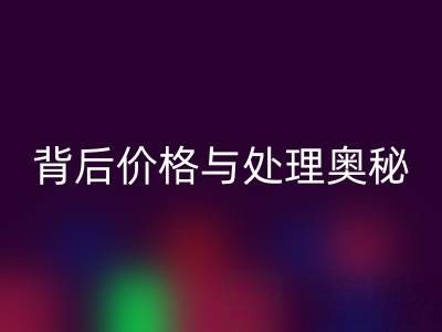 酒店毛巾回收：探寻其背后价格与处理奥秘