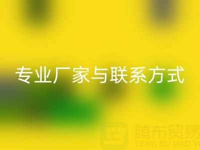 安徽酒店用品回收公司全解析：专业厂家与联系方式指南